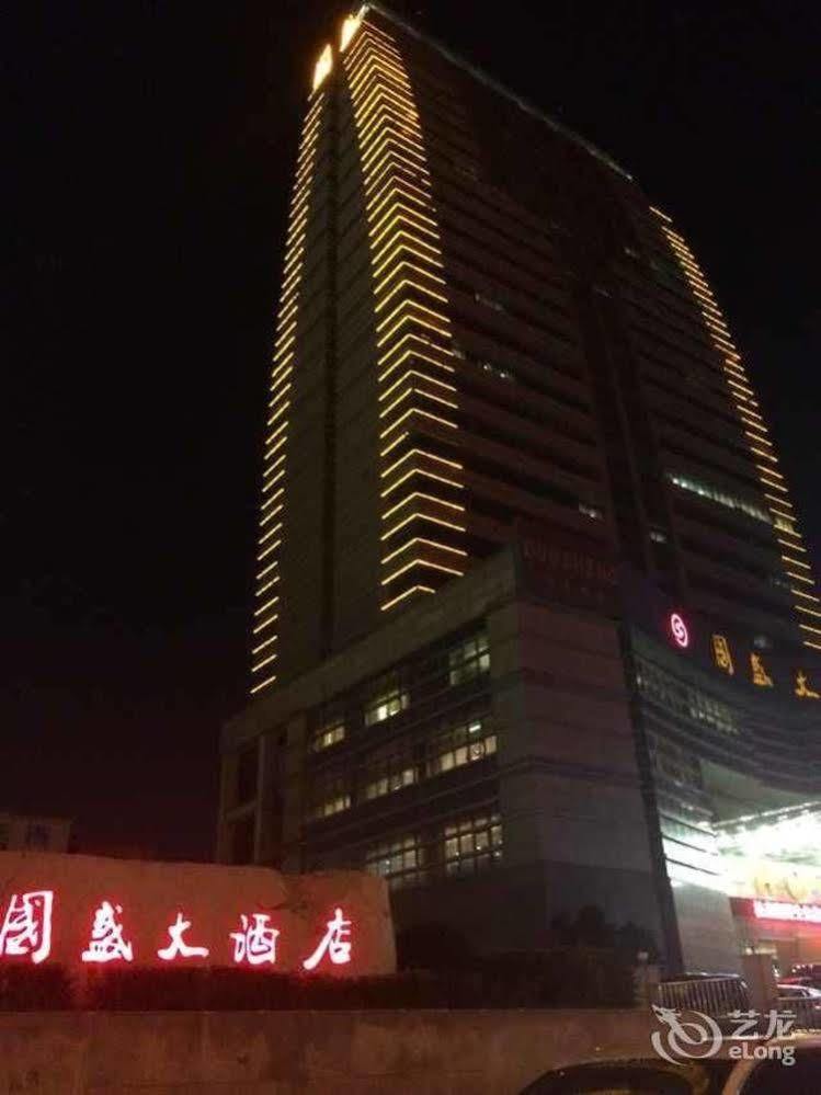 Metropark Changchun Guosheng Hotel 외부 사진
