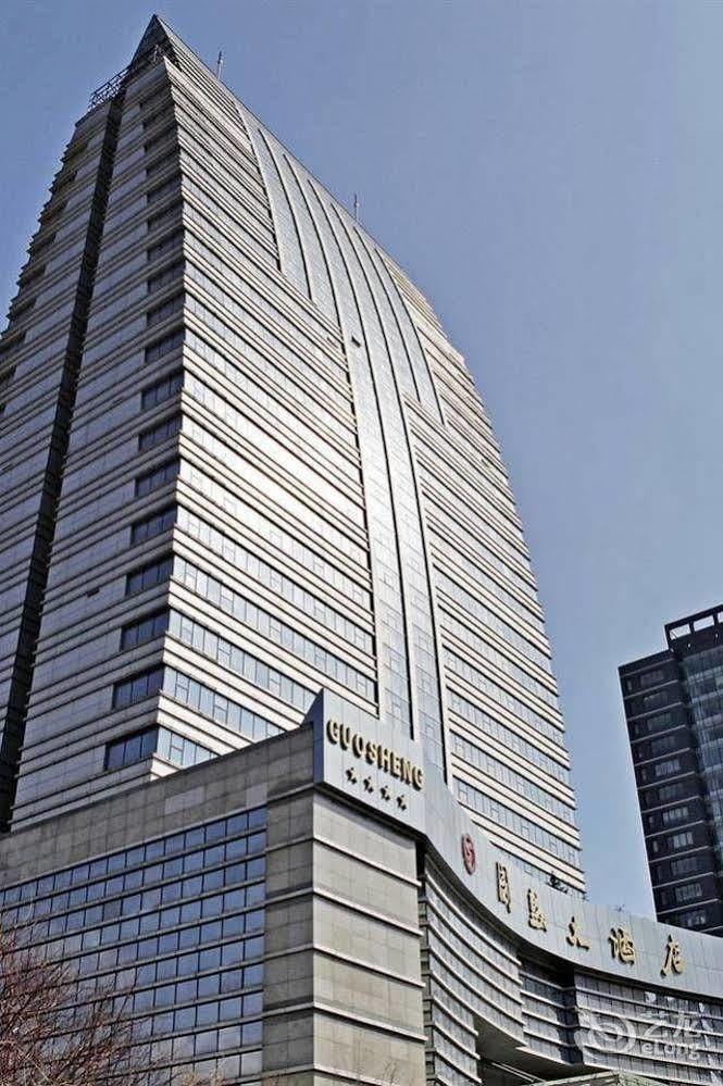 Metropark Changchun Guosheng Hotel 외부 사진