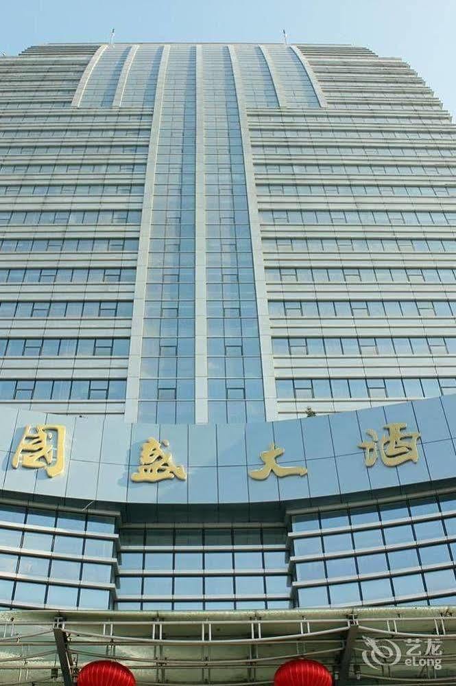 Metropark Changchun Guosheng Hotel 외부 사진