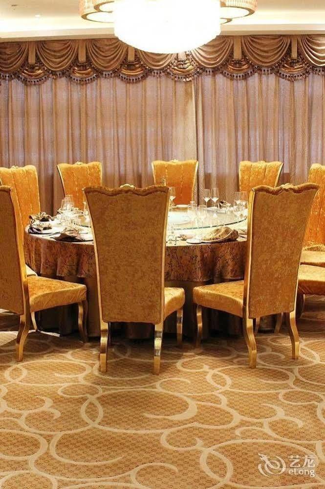 Metropark Changchun Guosheng Hotel 외부 사진
