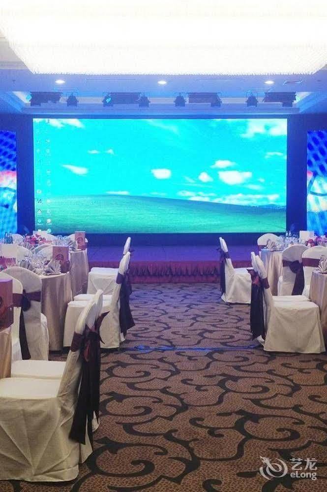 Metropark Changchun Guosheng Hotel 외부 사진