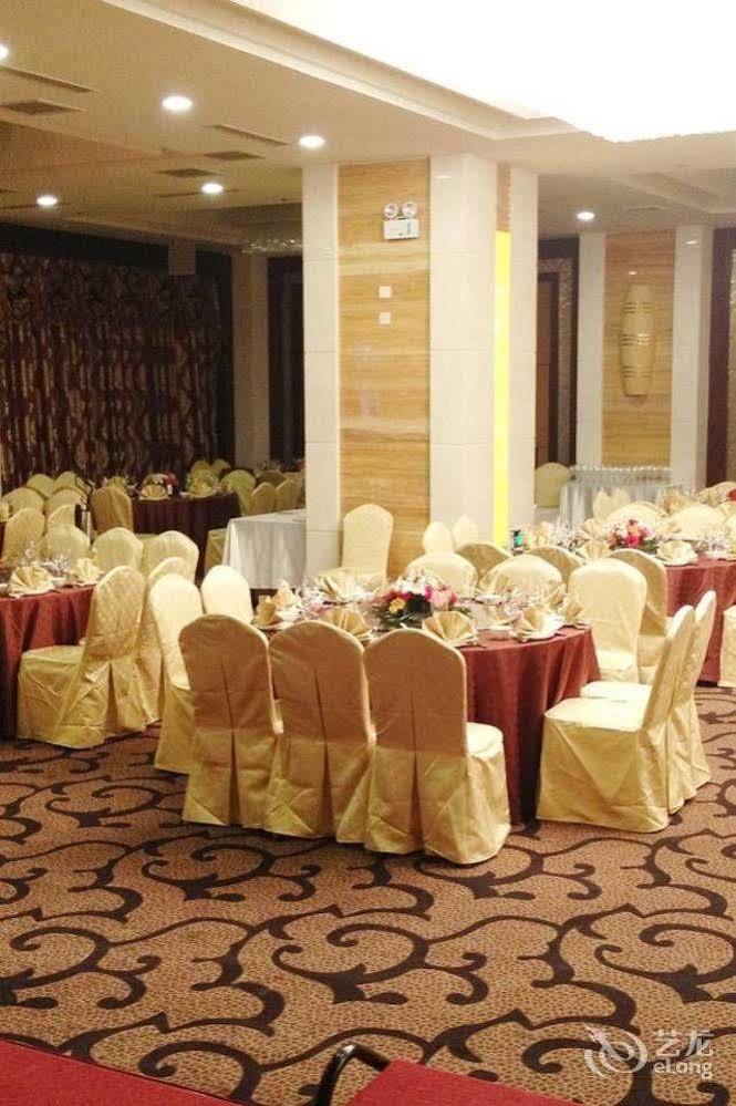 Metropark Changchun Guosheng Hotel 외부 사진