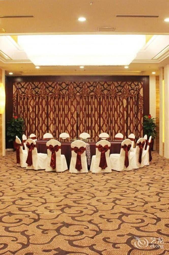Metropark Changchun Guosheng Hotel 외부 사진