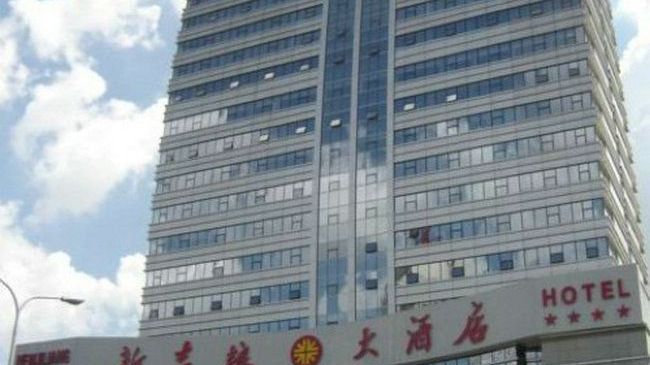 Metropark Changchun Guosheng Hotel 외부 사진